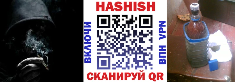 ГАШИШ Камышлов