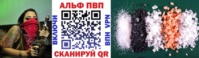 Alpha PVP мука  Купить закладки  Камышлов 