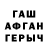 КЕТАМИН VHQ katyara