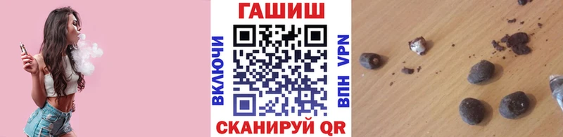 ГАШИШ Cannabis  Купить  Камышлов 