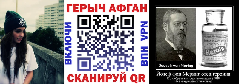 Купить закладки  Камышлов  ГЕРОИН афганец 