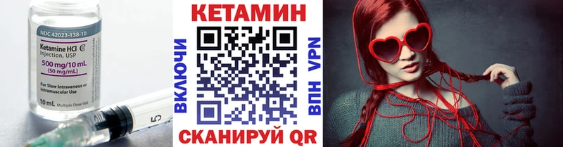 Кетамин ketamine  Купить закладки  Камышлов 