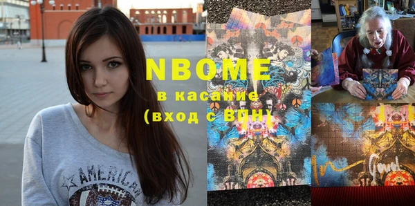 молекула духа Володарск