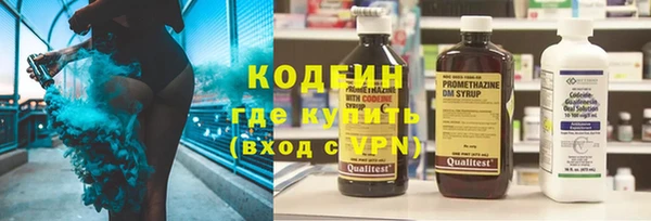 амфетамин Вяземский