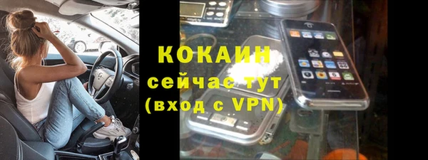 амфетамин Вяземский