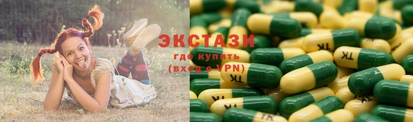 амфетамин Вяземский