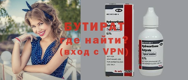 гашишное масло Вязьма