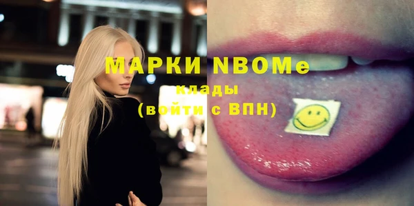 амфетамин Вяземский