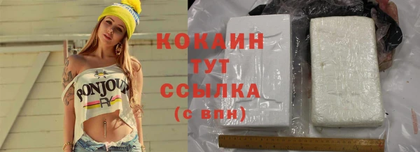 гашишное масло Вязьма