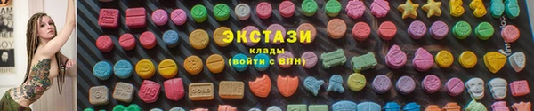гашишное масло Вязьма