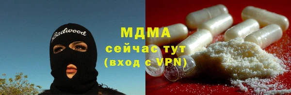 амфетамин Вяземский