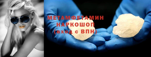 гашишное масло Вязьма