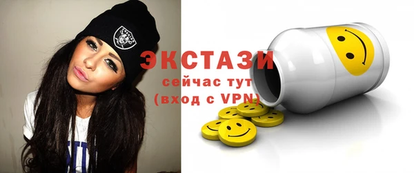 амфетамин Вяземский