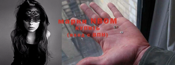 амфетамин Вяземский