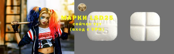 амфетамин Вяземский