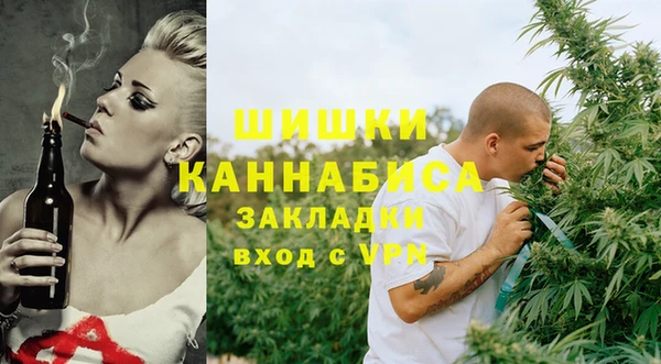 гашишное масло Вязьма
