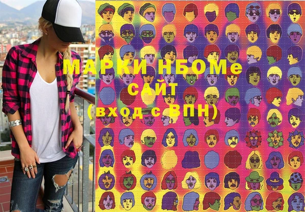 mix Волоколамск