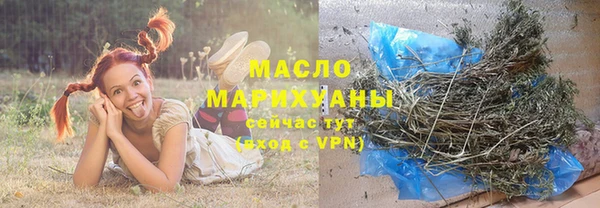 амфетамин Вяземский