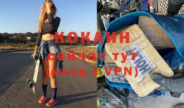 амфетамин Вяземский