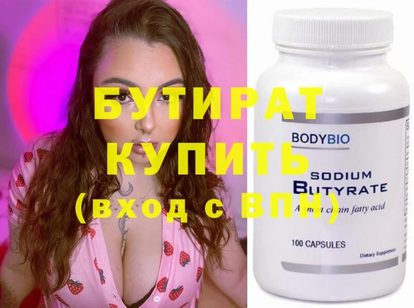 гашишное масло Вязьма