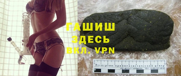 гашишное масло Вязьма
