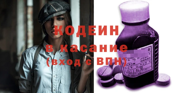гашишное масло Вязьма