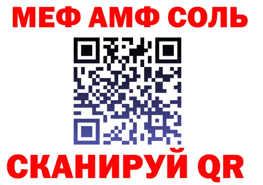 ГАШ Premium маркетплейс shop МЕГА Камышлов
