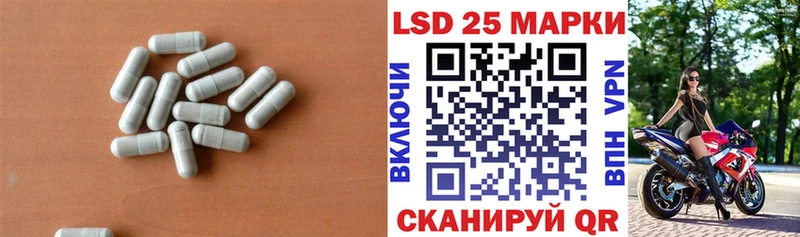 Купить закладки  Камышлов  ЛСД экстази ecstasy 