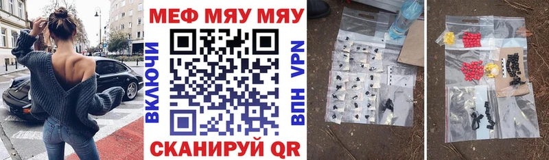 Меф мука  Купить  Камышлов 