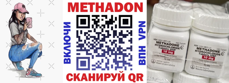 Метадон мёд  Купить  Камышлов 